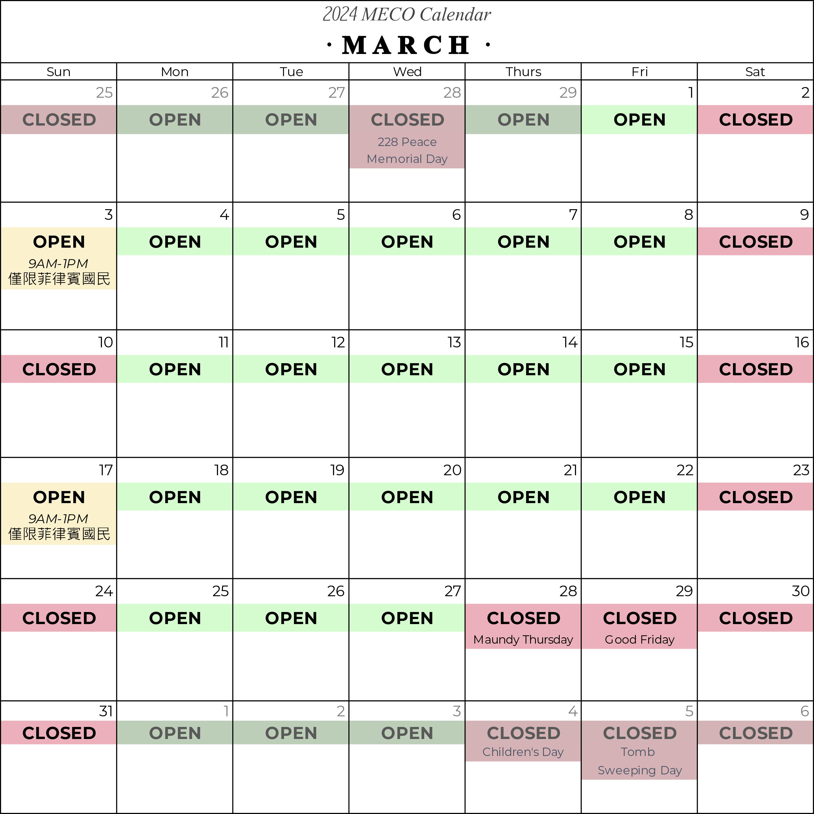 March 2024 Calendar